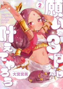 タロ課長 ハンコください 無料 試し読みなら Amebaマンガ 旧 読書のお時間です タロ課長 ハンコください 無料 試し読みなら Amebaマンガ 旧 読書のお時間です