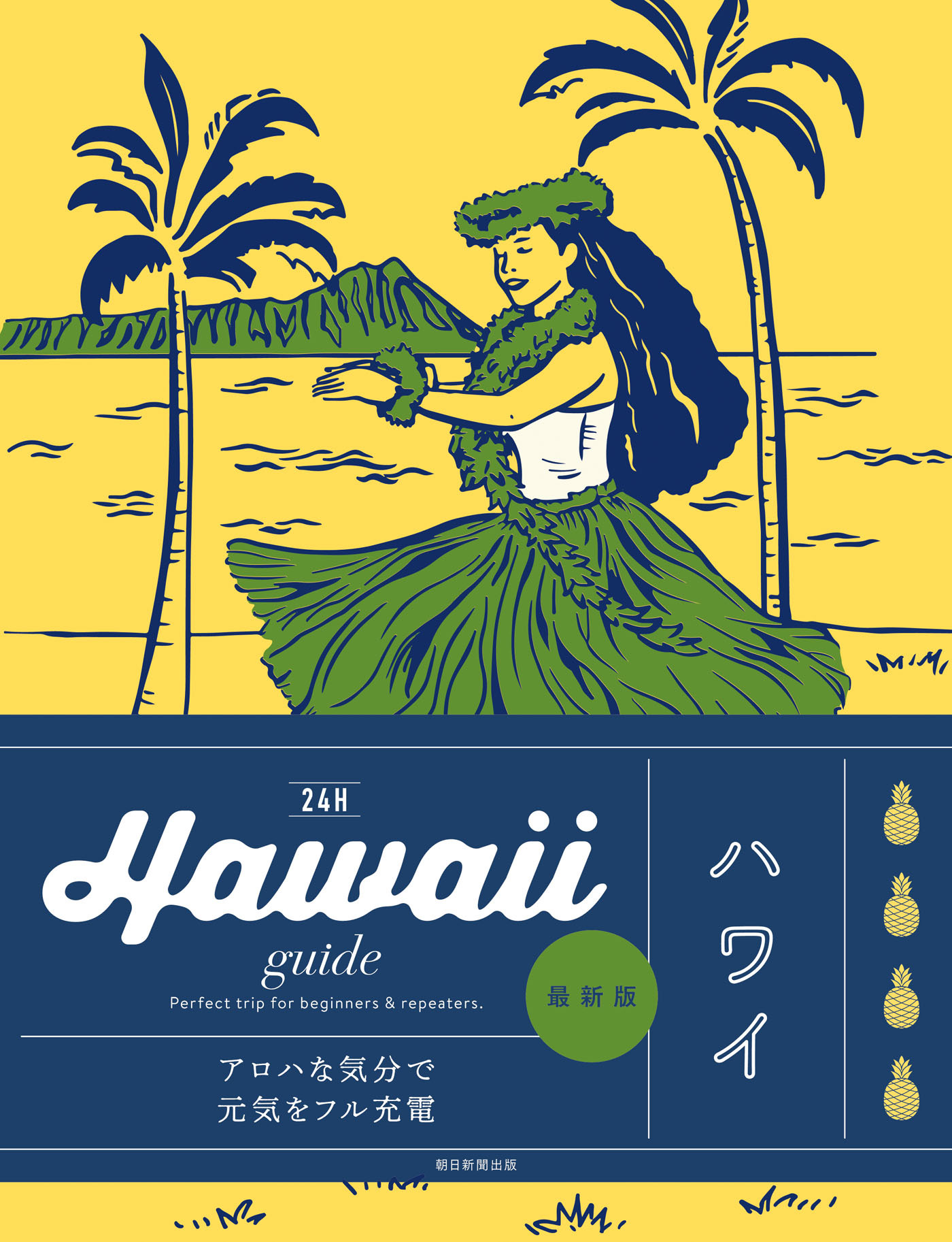 Hawaii guide 24H
