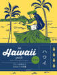 Hawaii guide 24H