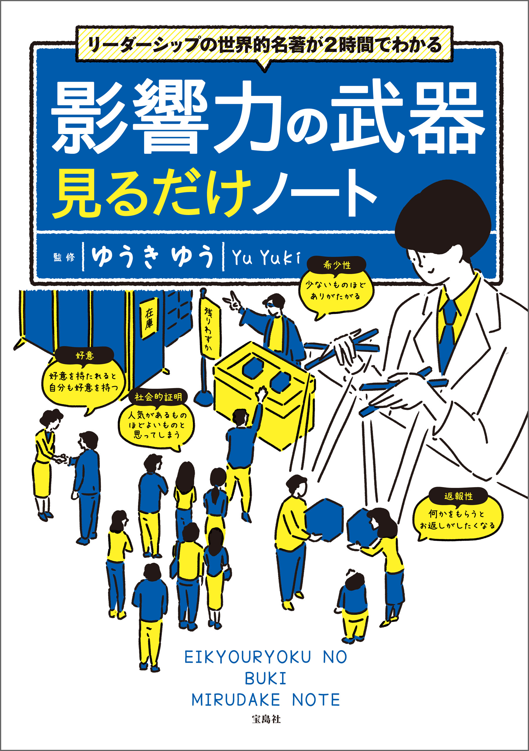 アロック楽単JETミラクル アロック楽単JETミラクル