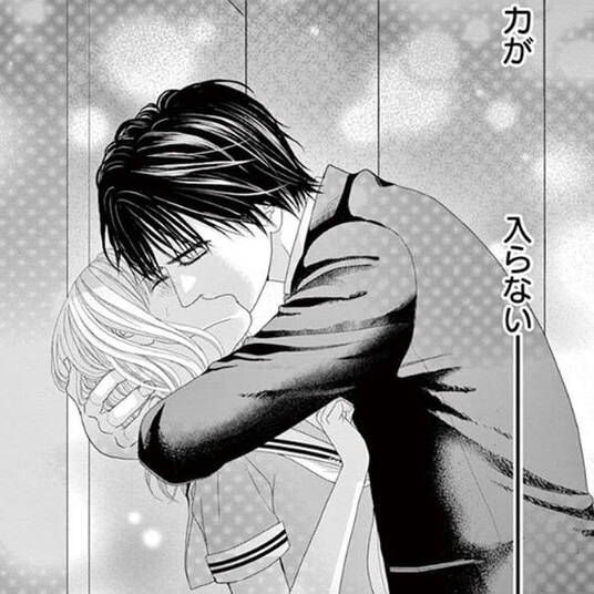 42話無料 サエイズム 無料連載 Amebaマンガ 旧 読書のお時間です 42話無料 サエイズム 無料連載 Amebaマンガ 旧 読書のお時間です