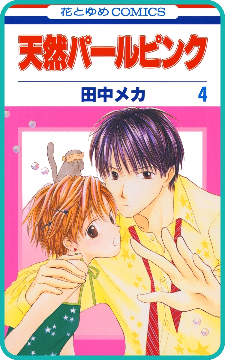 【プチララ】天然パールピンク　story16