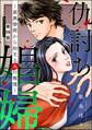仇討ち娼婦 ~家族惨殺から始まる血の報復~(分冊版) 【第59話】