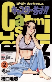 ラ ブルー ガール 無料 試し読みなら Amebaマンガ 旧 読書のお時間です