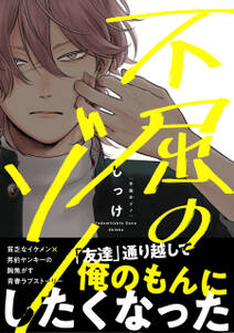 ガンバレ 中村くん 無料 試し読みなら Amebaマンガ 旧 読書のお時間です ガンバレ 中村くん 無料 試し読みなら Amebaマンガ 旧 読書のお時間です
