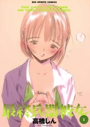 エグれるほど泣いて翌朝すっきり生きよう 必読マンガランキング Amebaマンガ 旧 読書のお時間です エグれるほど泣いて翌朝すっきり生きよう 必読マンガランキング Amebaマンガ 旧 読書のお時間です