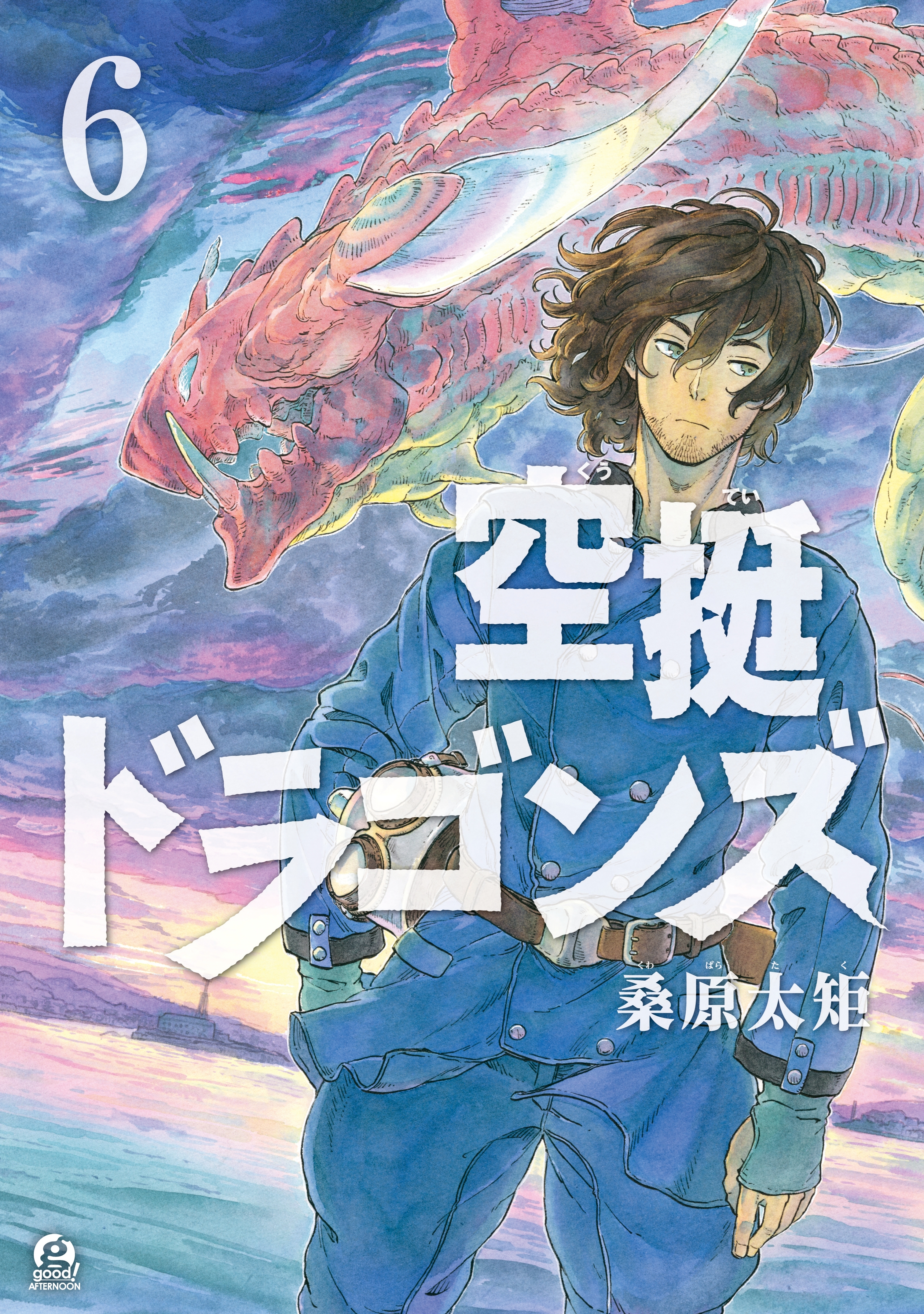 空挺ドラゴンズ ６ 無料 試し読みなら Amebaマンガ 旧 読書のお時間です