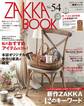 ZAKKA BOOK NO.54