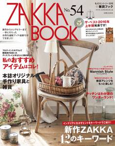 ZAKKA BOOK NO.54