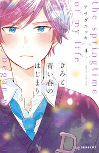 カカオ79 フルカラー 電子書籍版限定特典付 無料 試し読みなら Amebaマンガ 旧 読書のお時間です カカオ79 フルカラー 電子書籍版限定特典付 無料 試し読みなら Amebaマンガ 旧 読書のお時間です