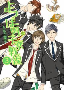 お迎えに上がりました 国土交通省国土政策局 幽冥推進課 無料 試し読みなら Amebaマンガ 旧 読書のお時間です お迎えに上がりました 国土交通省国土政策局 幽冥推進課 無料 試し読みなら Amebaマンガ 旧 読書のお時間です