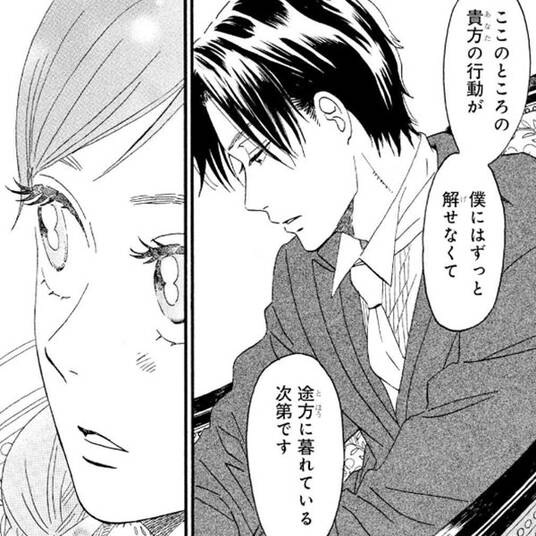 60話無料 セフレの品格 プライド 無料連載 Amebaマンガ 旧 読書のお時間です 60話無料 セフレの品格 プライド 無料連載 Amebaマンガ 旧 読書のお時間です