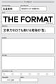THE FORMAT