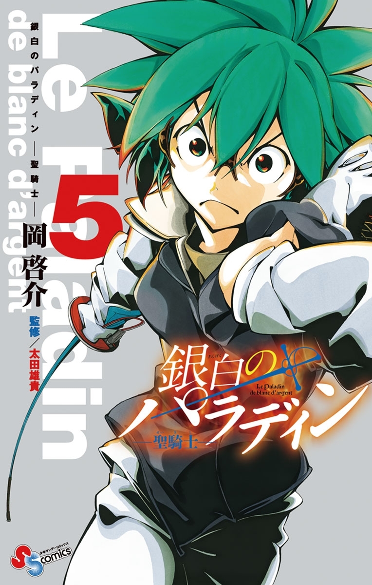 少年サンデーの作品一覧 536件 人気マンガを毎日無料で配信中 無料 試し読みならamebaマンガ 旧 読書のお時間です