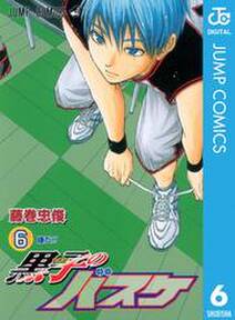 黒子のバスケ モノクロ版 6 無料 試し読みなら Amebaマンガ 旧 読書のお時間です 黒子のバスケ モノクロ版 6 無料 試し読みなら Amebaマンガ 旧 読書のお時間です