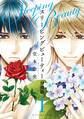【期間限定 無料お試し版 閲覧期限2025年11月24日】スリーピングビューティー 分冊版(1)