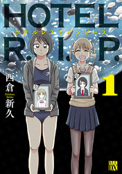 きのこ人間の結婚 無料 試し読みなら Amebaマンガ 旧 読書のお時間です