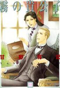 おとなの時間 無料 試し読みなら Amebaマンガ 旧 読書のお時間です おとなの時間 無料 試し読みなら Amebaマンガ 旧 読書のお時間です