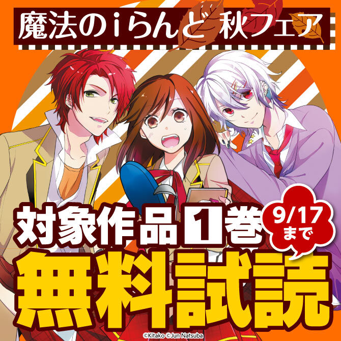 Amebaマンガ 旧 読書のお時間です 無料漫画 話題作を毎日更新