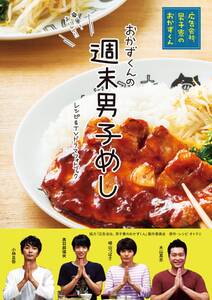 将棋の渡辺くん 無料 試し読みなら Amebaマンガ 旧 読書のお時間です 将棋の渡辺くん 無料 試し読みなら Amebaマンガ 旧 読書のお時間です