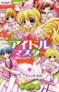 エリートジャック 無料 試し読みなら Amebaマンガ 旧 読書のお時間です エリートジャック 無料 試し読みなら Amebaマンガ 旧 読書のお時間です