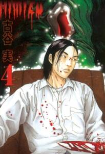 終末の天気 無料 試し読みなら Amebaマンガ 旧 読書のお時間です 終末の天気 無料 試し読みなら Amebaマンガ 旧 読書のお時間です