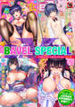 COMIC BAVEL SPECIAL COLLECTION(コミックバベル スペシャルコレクション)VOL29