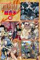 FAIRY TAIL 超合本版(6)