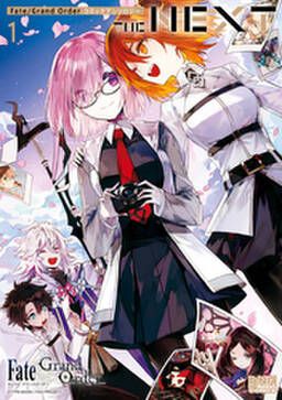 Fate Grand Order コミックアンソロジー The Next 無料 試し読みなら Amebaマンガ 旧 読書のお時間です Fate Grand Order コミックアンソロジー The Next 無料 試し読みなら Amebaマンガ 旧 読書のお時間です