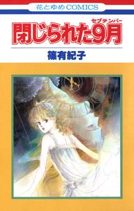 花きゃべつひよこまめ 全7巻 完結 篠有紀子 人気マンガを毎日無料で配信中 無料 試し読みならamebaマンガ 旧 読書のお時間です 花きゃべつひよこまめ 全7巻 完結 篠有紀子 人気マンガを毎日無料で配信中 無料 試し読みならamebaマンガ 旧 読書のお時間です
