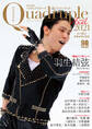 フィギュアスケート男子ファンブック Quadruple Axel 2021 シーズンクライマックス