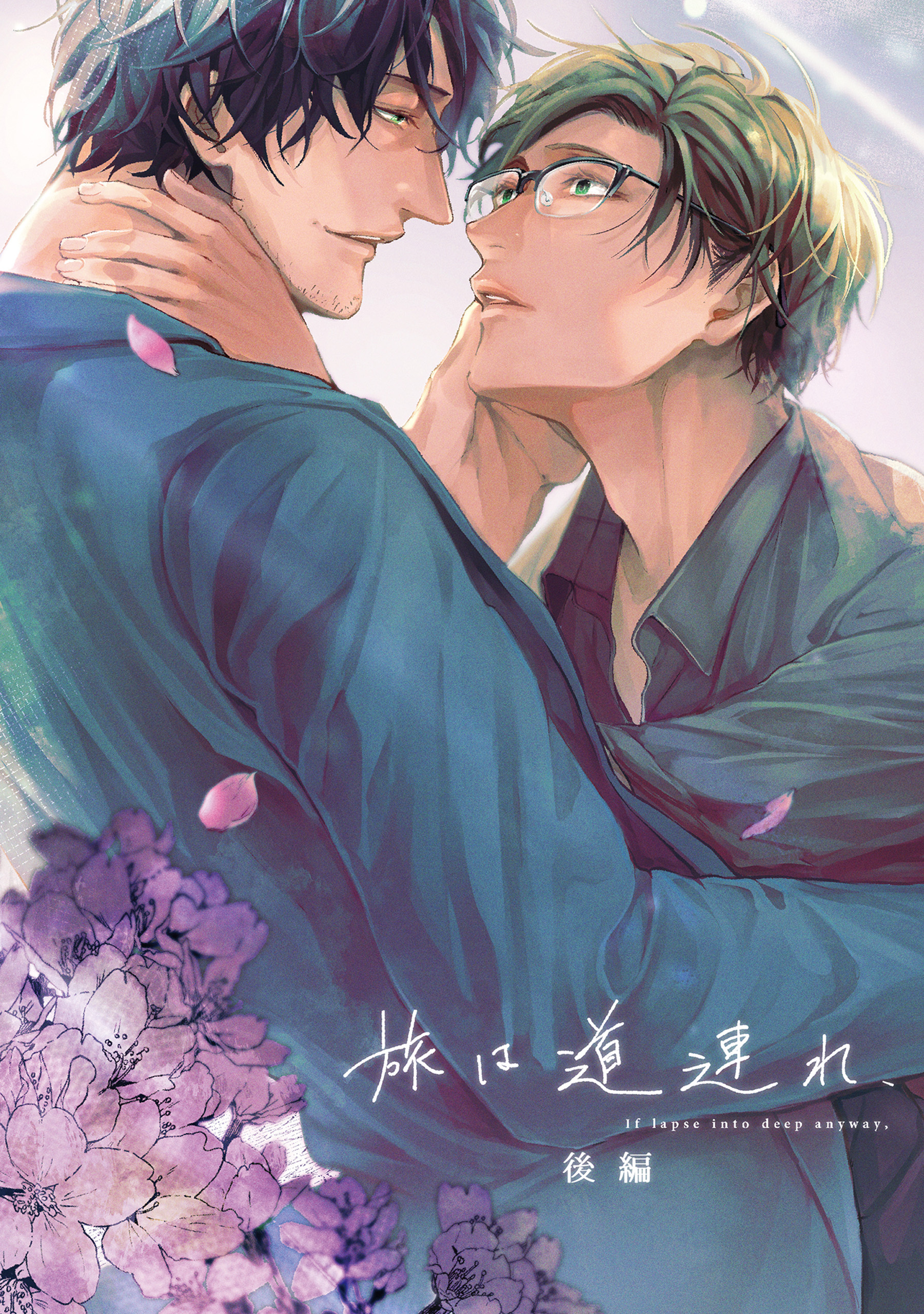 ネオン街の蜘蛛と蝶