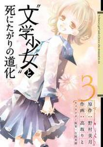 俺様ティーチャー 無料 試し読みなら Amebaマンガ 旧 読書のお時間です 俺様ティーチャー 無料 試し読みなら Amebaマンガ 旧 読書のお時間です