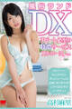 風俗ランドDX Vol.4 / 高杉麻里