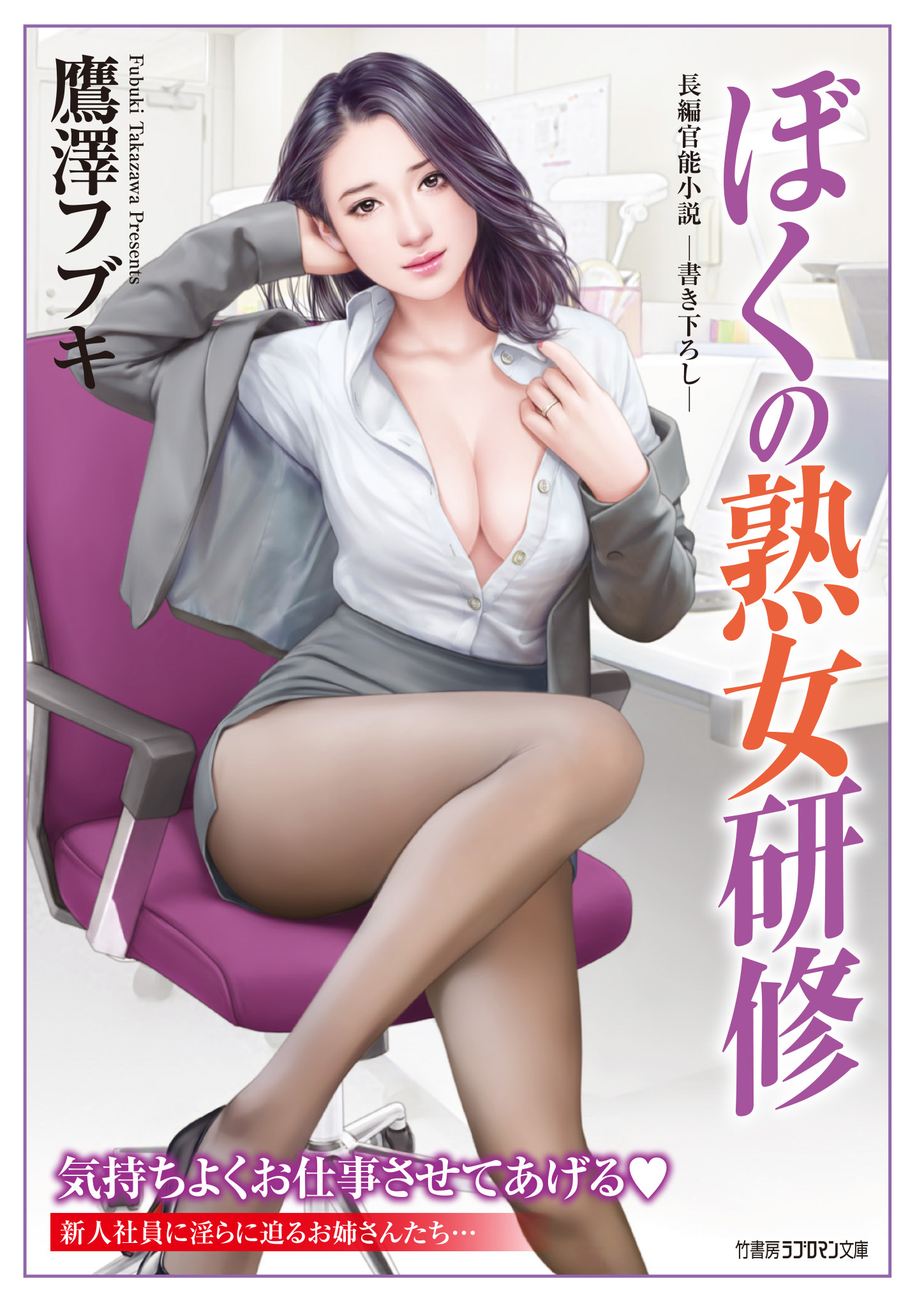 五十路熟女M字開脚 