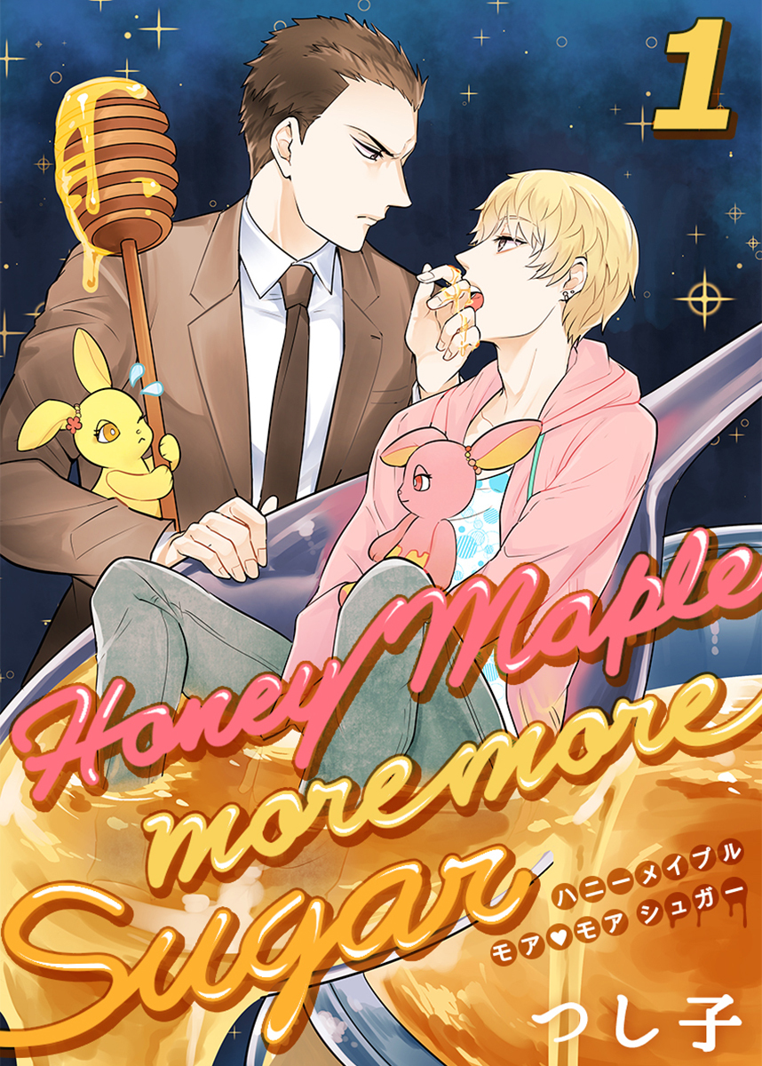 Honey Maple more more sugar（1）