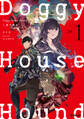 【期間限定 無料お試し版】Doggy House Hound 1 猟犬継承