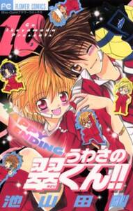 好きです鈴木くん 無料 試し読みなら Amebaマンガ 旧 読書のお時間です 好きです鈴木くん 無料 試し読みなら Amebaマンガ 旧 読書のお時間です