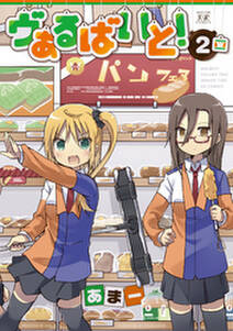 まんがタイムきららの作品一覧 75件 Amebaマンガ 旧 読書のお時間です まんがタイムきららの作品一覧 75件 Amebaマンガ 旧 読書のお時間です