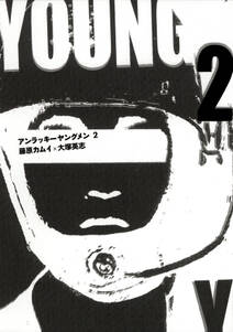 大塚英志の作品一覧 16件 Amebaマンガ 旧 読書のお時間です 大塚英志の作品一覧 16件 Amebaマンガ 旧 読書のお時間です