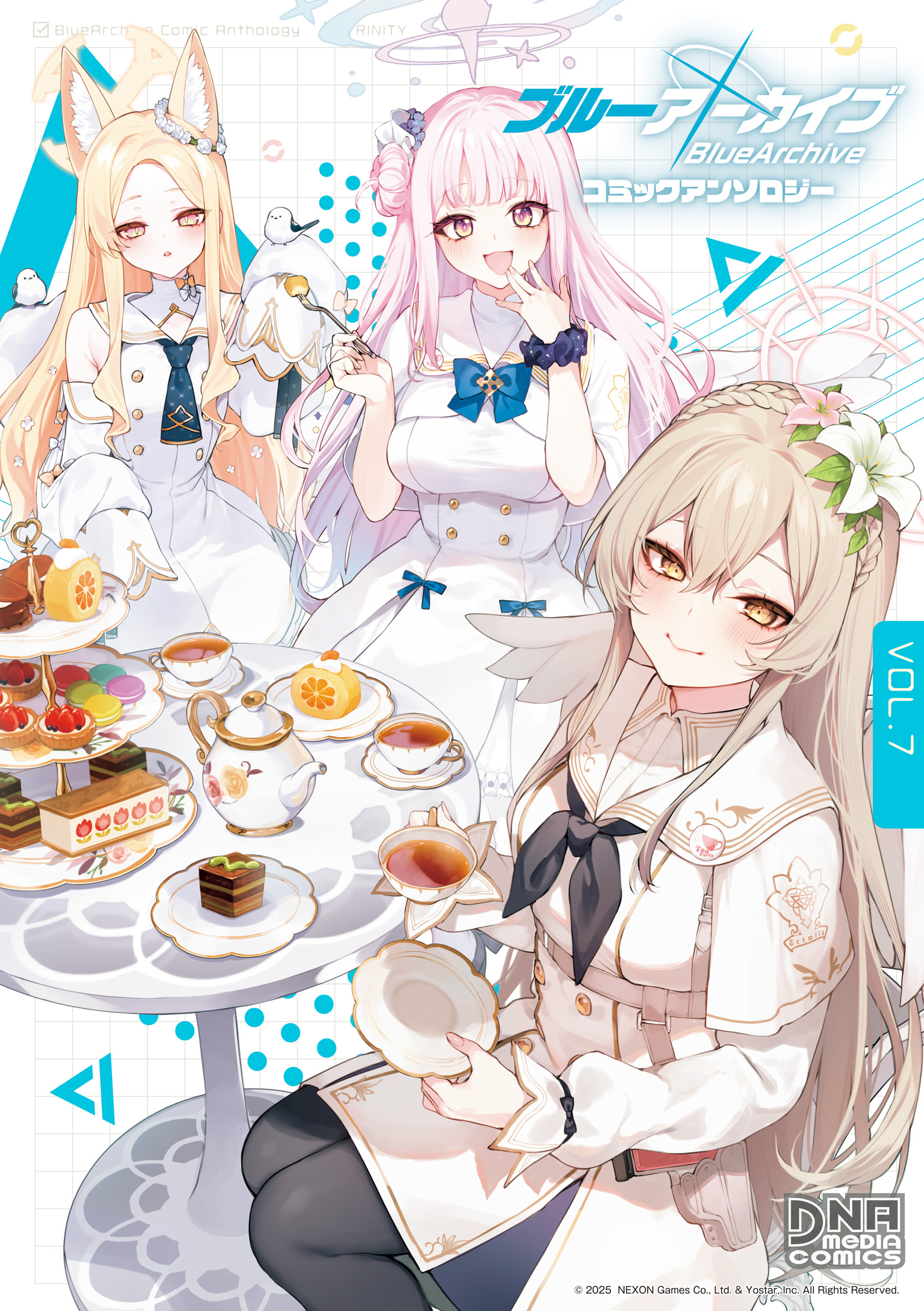 ブルーアーカイブ コミックアンソロジー