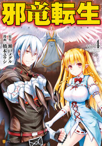 アルゲートオンライン 無料 試し読みなら Amebaマンガ 旧 読書のお時間です アルゲートオンライン 無料 試し読みなら Amebaマンガ 旧 読書のお時間です