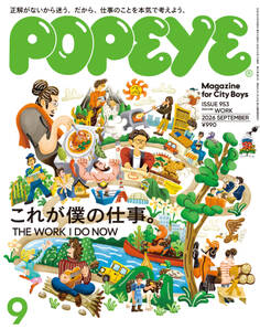 POPEYE