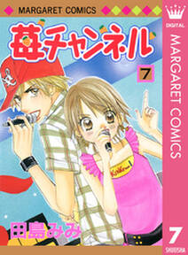 田島みみの作品一覧 12件 Amebaマンガ 旧 読書のお時間です 田島みみの作品一覧 12件 Amebaマンガ 旧 読書のお時間です