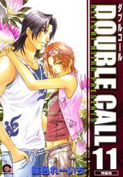 ＤＯＵＢＬＥ　ＣＡＬＬ