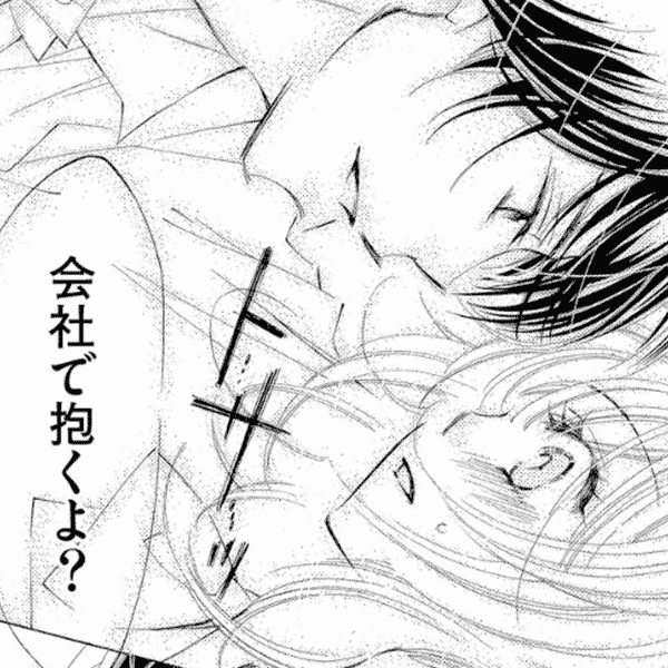 純愛を描いた恋愛マンガの編集部pick Upシーン 348件 純愛を描いた恋愛マンガの編集部pick Upシーン 348件