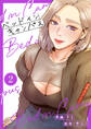 ベッドインキャンパス【電子単行本版】2