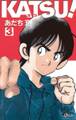 KATSU! 3
