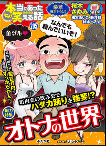 魔神ぐり子の作品一覧 16件 人気マンガを毎日無料で配信中 無料 試し読みならamebaマンガ 旧 読書のお時間です 魔神ぐり子の作品一覧 16件 人気マンガを毎日無料で配信中 無料 試し読みならamebaマンガ 旧 読書のお時間です