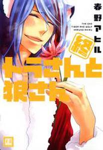 男の子だもの 無料 試し読みなら Amebaマンガ 旧 読書のお時間です 男の子だもの 無料 試し読みなら Amebaマンガ 旧 読書のお時間です